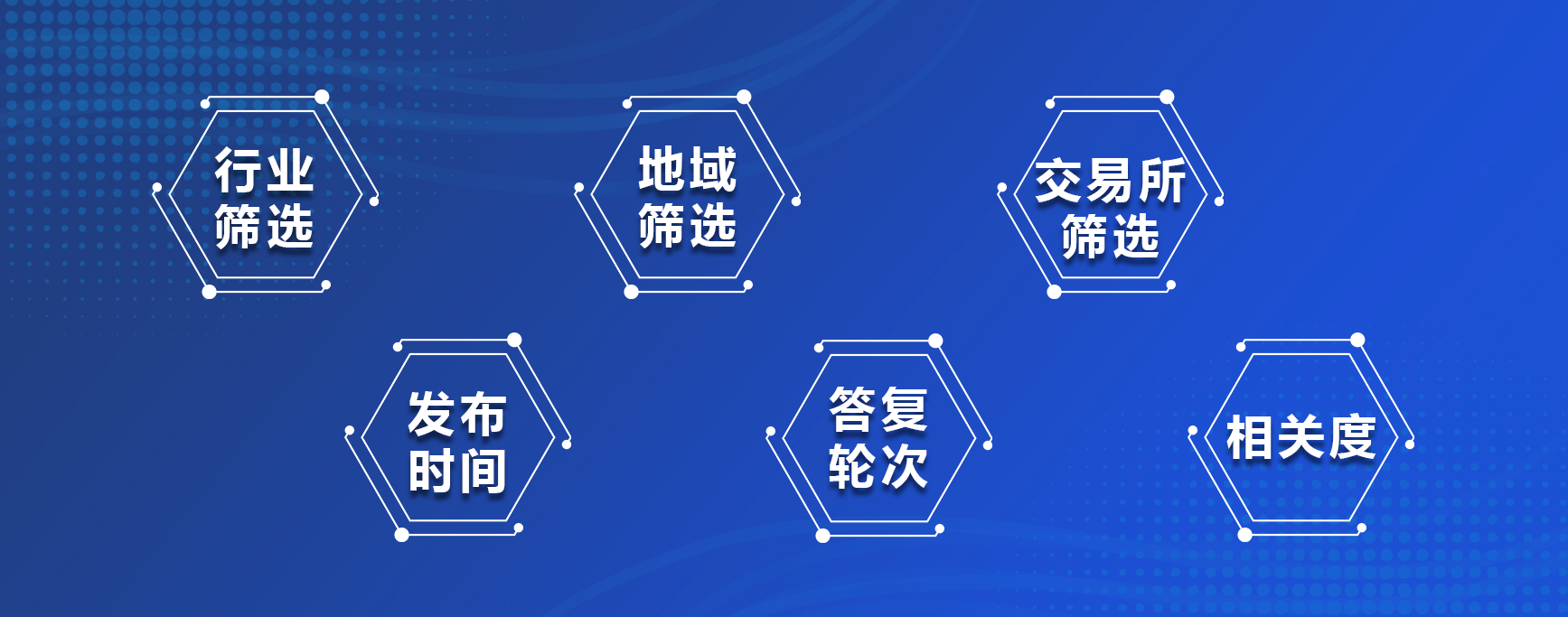  深圳BBIN宝盈集团数据科技有限公司