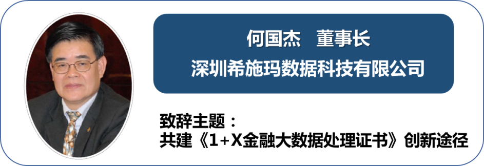  深圳BBIN宝盈集团数据科技有限公司