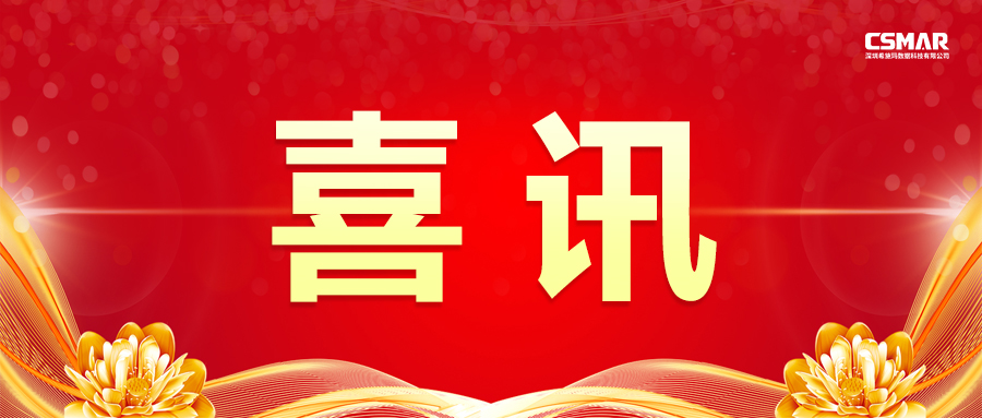  【喜讯】北京师范大学珠海校区与深圳BBIN宝盈集团协同育人项目成果获评广东省首批本科高校课程思政优秀案例